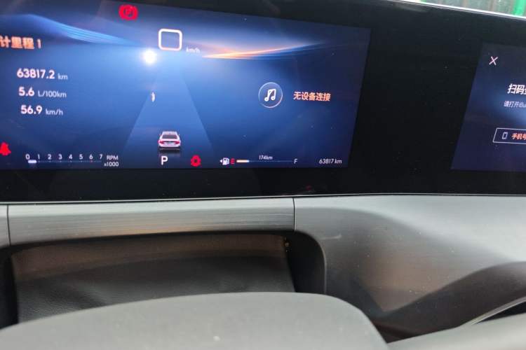 Used Buick Verano 2023 Pro Enjoyment Edition Odometer Close Up