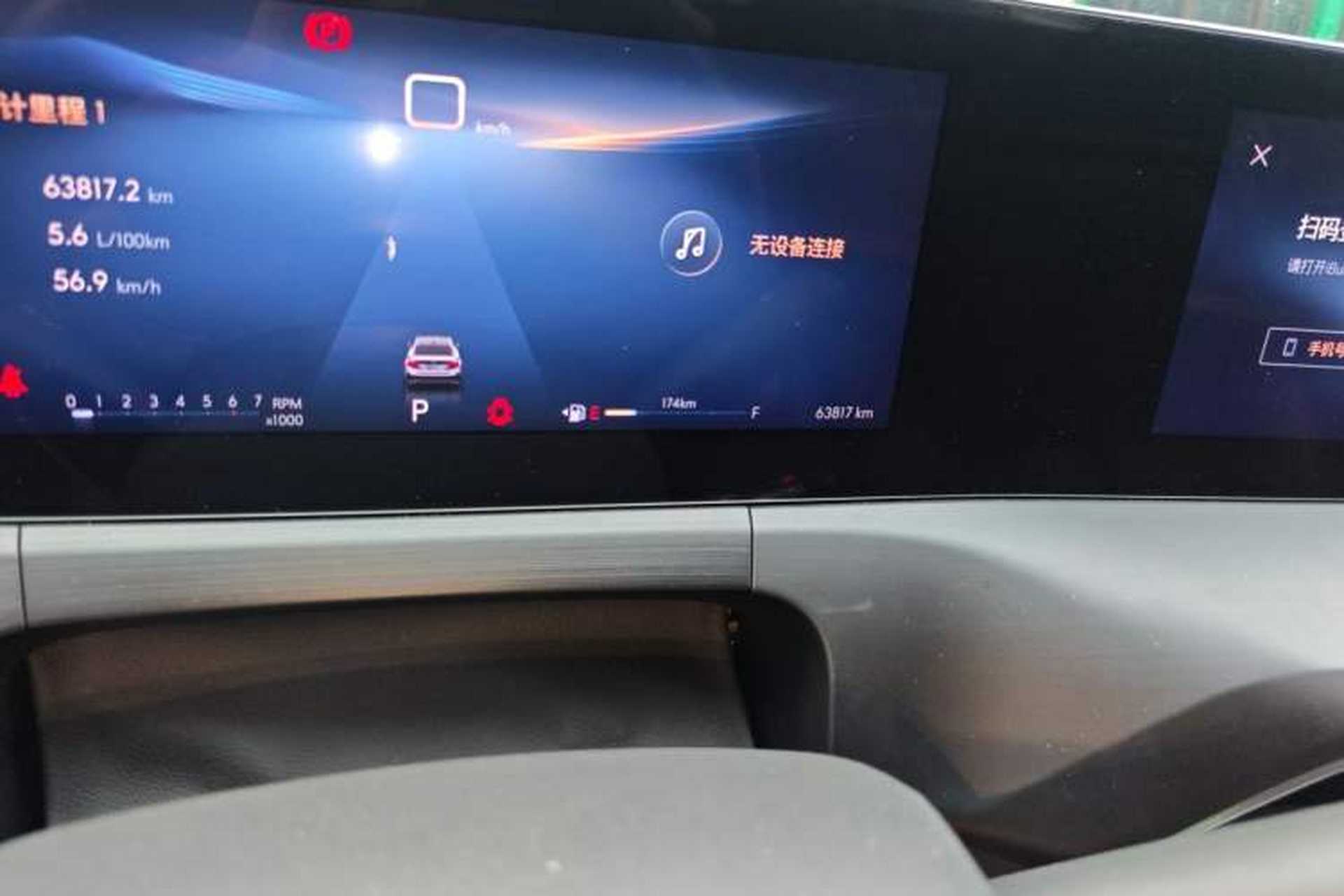 Used Buick Verano 2023 Pro Enjoyment Edition Odometer Close Up
