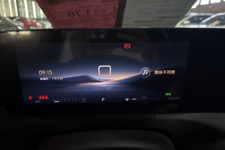 Used Buick Verano 2023 Pro Enjoyment Edition Odometer Close Up
