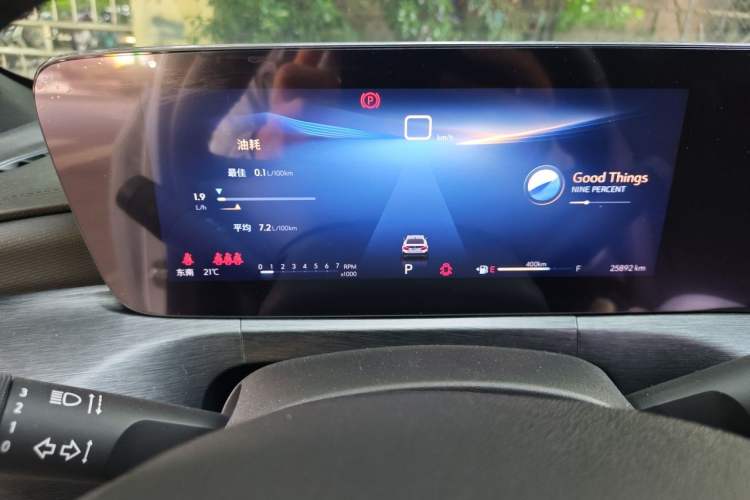 Used Buick Verano 2023 Pro GS Swift Edition Odometer Close Up
