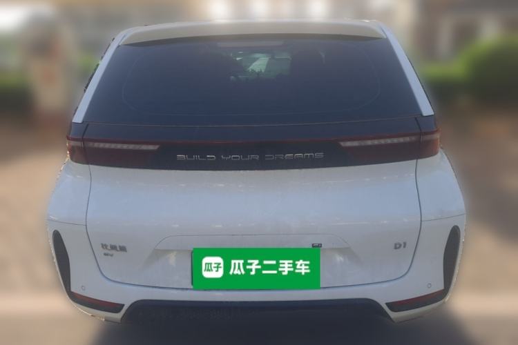 Used BYD D1 2023 Beyond Edition Rear