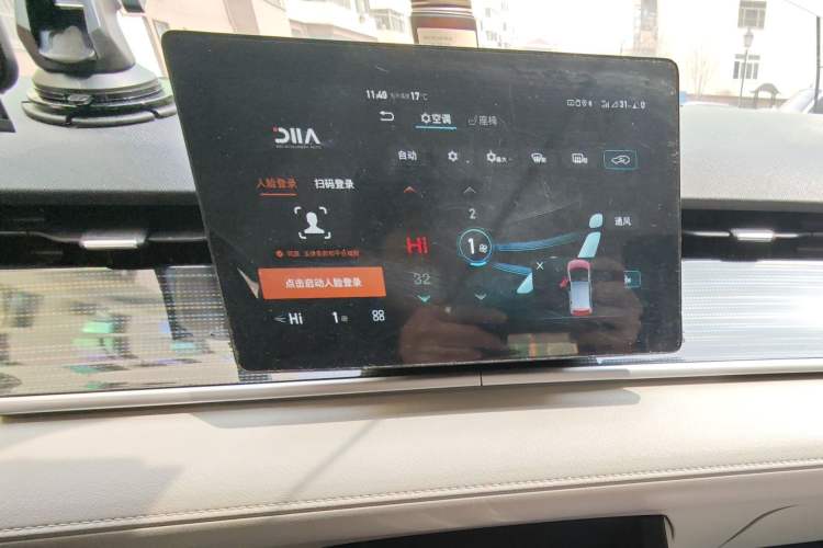 Used BYD D1 2021 Leading Edition Audio And AC Panel