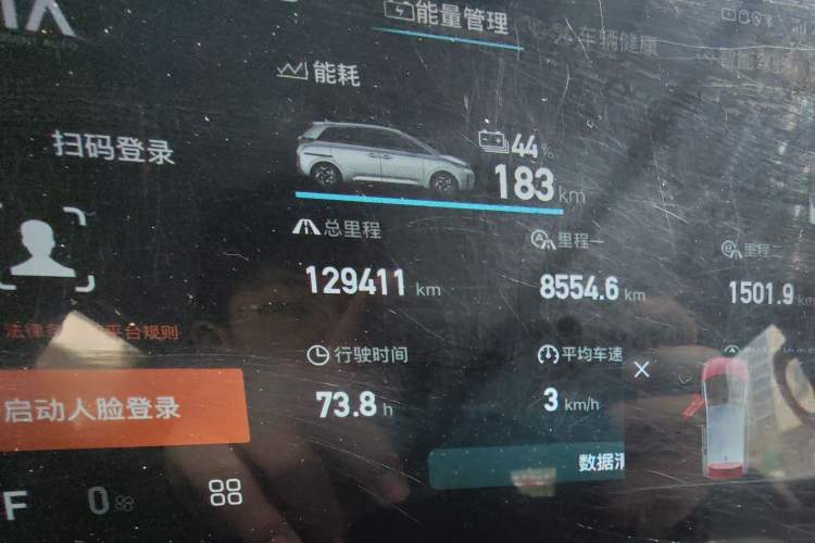 Used BYD D1 2021 Leading Edition Odometer Close Up