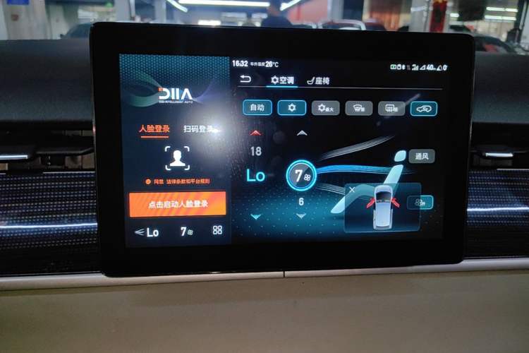 Used BYD D1 2021 Leading Edition Audio And AC Panel
