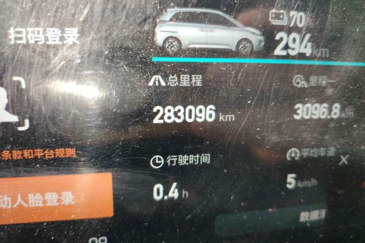 Used BYD D1 2021 Leading Edition Odometer Close Up