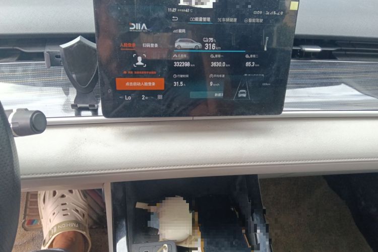 Used BYD D1 2021 Leading Edition Audio And AC Panel
