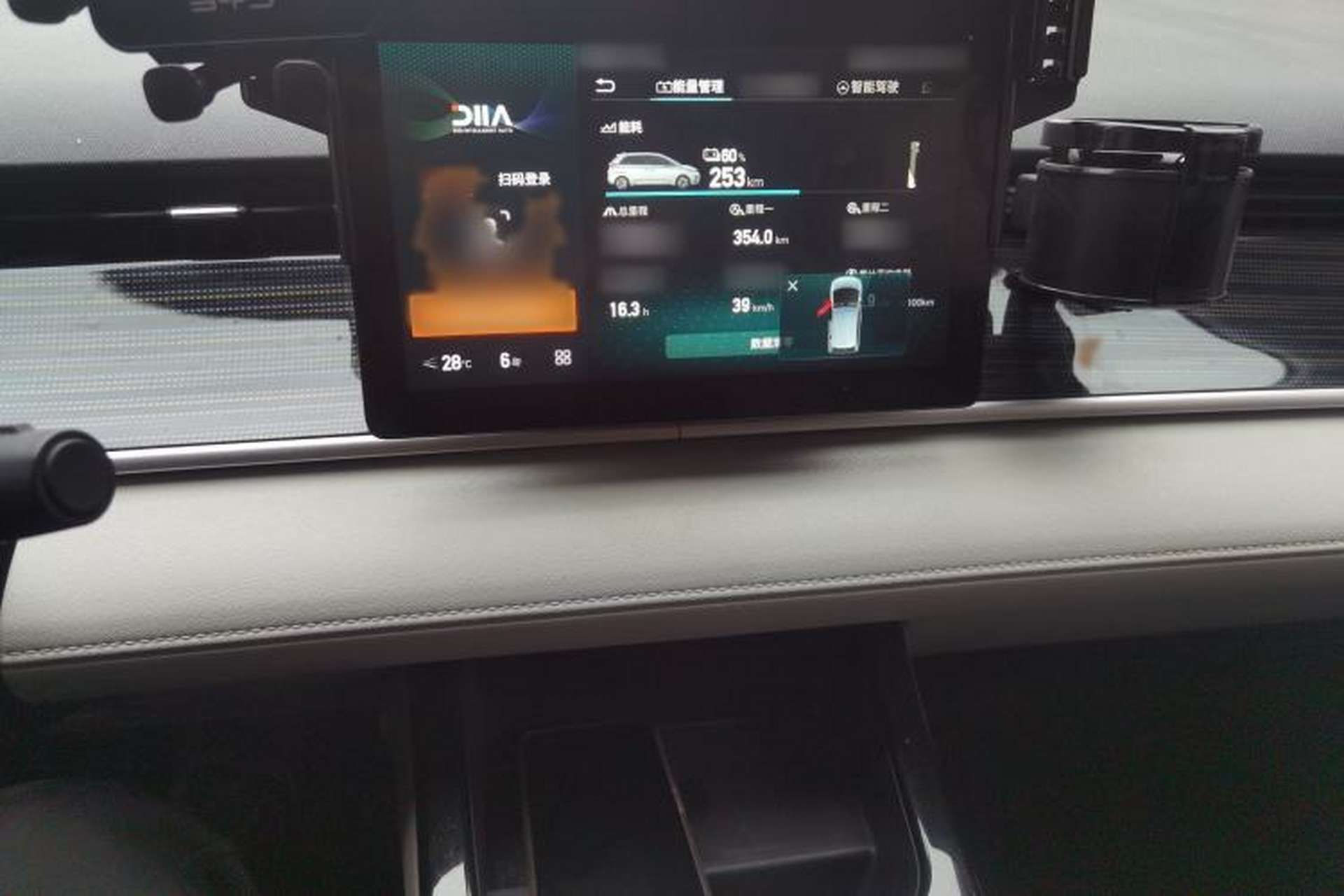 Used BYD D1 2021 Leading Edition Audio And AC Panel