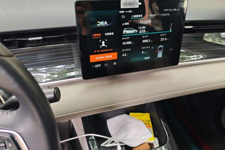 Used BYD D1 2021 Leading Edition Audio And AC Panel