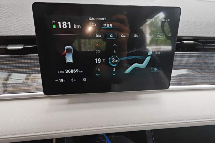 Used BYD D1 2022 Standard Edition Audio And AC Panel