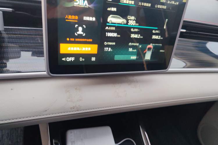 Used BYD D1 2022 Comfort Edition Audio And AC Panel
