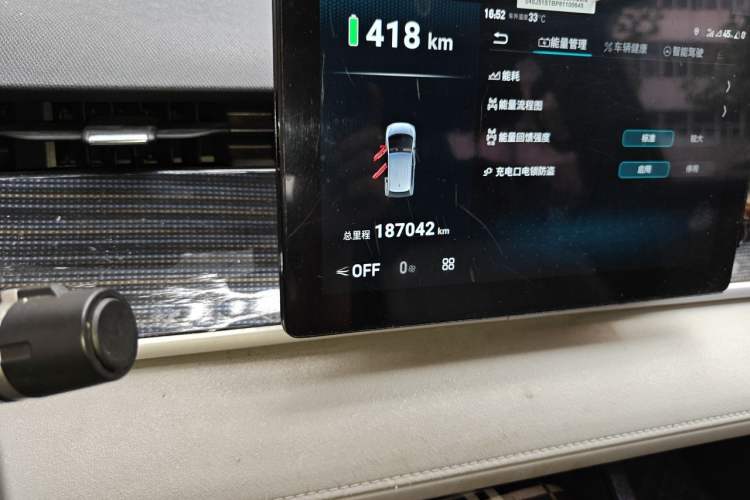 Used BYD D1 2022 Standard Edition Odometer Close Up