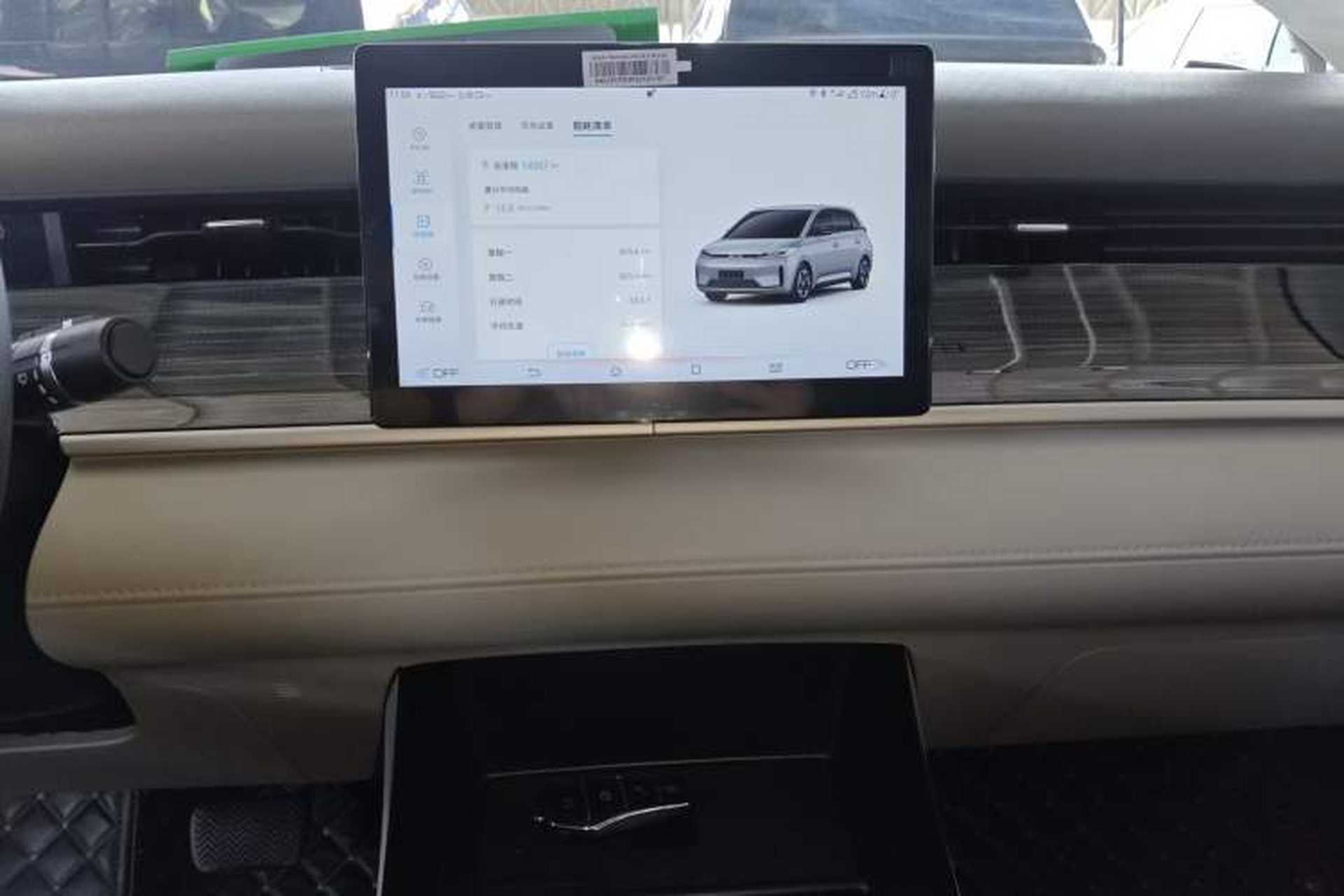 Used BYD D1 2023 Beyond Edition Audio And AC Panel