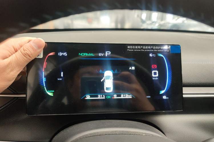 Used BYD Destroyer 05 2024 HONOR Edition DM-i 55KM Luxury Model Instrument Cluster