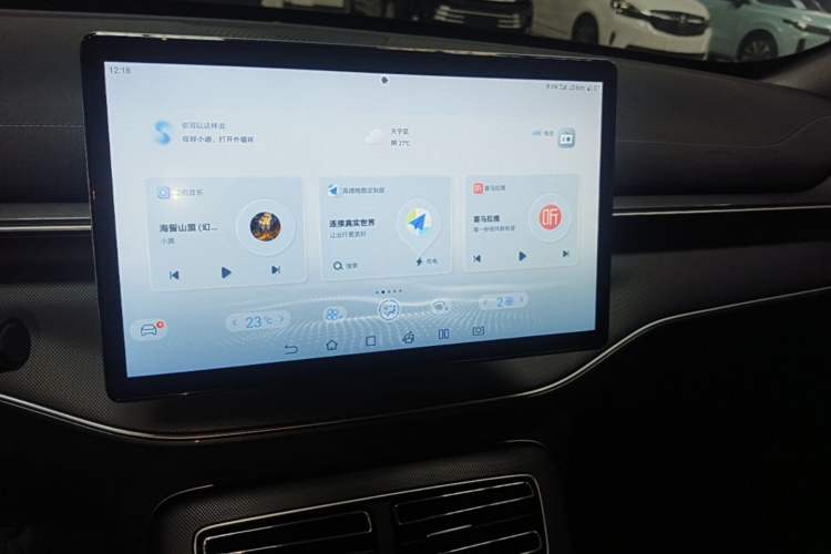 Used BYD Destroyer 05 2022 DM-i 55KM Comfort Model Audio And AC Panel