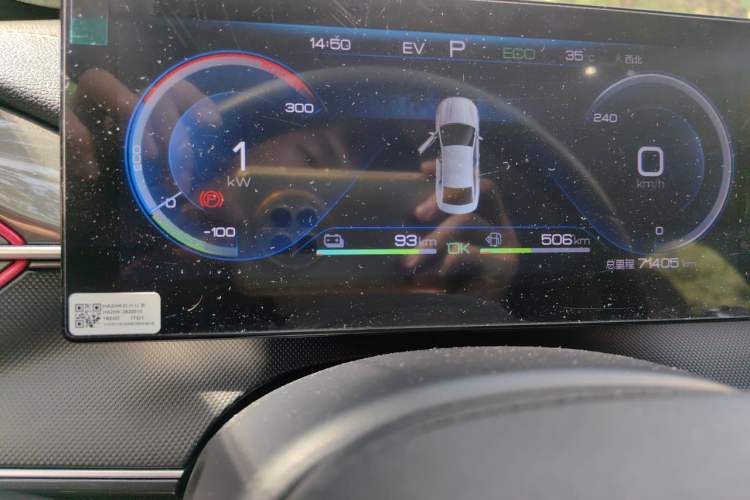 Used BYD Destroyer 05 2022 DM-i 120KM Prestige Model Instrument Cluster