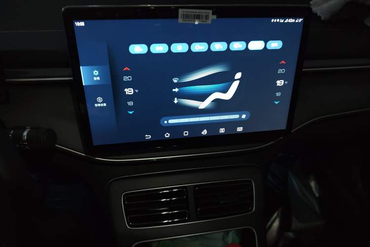 Used BYD Destroyer 05 2022 DM-i 120KM Prestige Model Audio And AC Panel