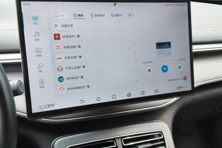 Used BYD Destroyer 05 2022 DM-i 120KM Flagship Model Audio And AC Panel
