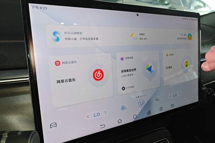 Used BYD Destroyer 05 2022 DM-i 120KM Flagship Model Audio And AC Panel