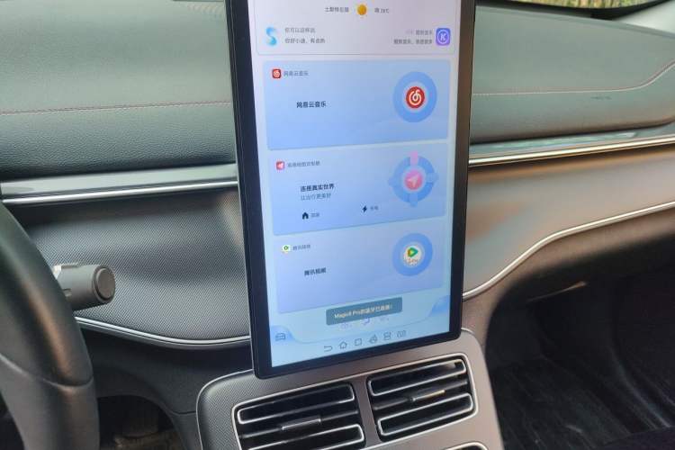 Used BYD Destroyer 05 2022 DM-i 55KM Prestige Model Audio And AC Panel
