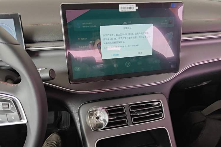 Used BYD Destroyer 05 2022 DM-i 55KM Luxury Model Audio And AC Panel