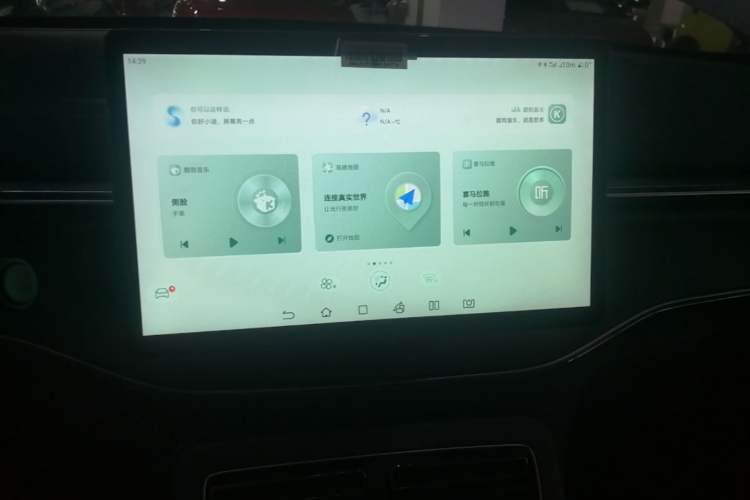 Used BYD Destroyer 05 2022 DM-i 55KM Luxury Model Audio And AC Panel