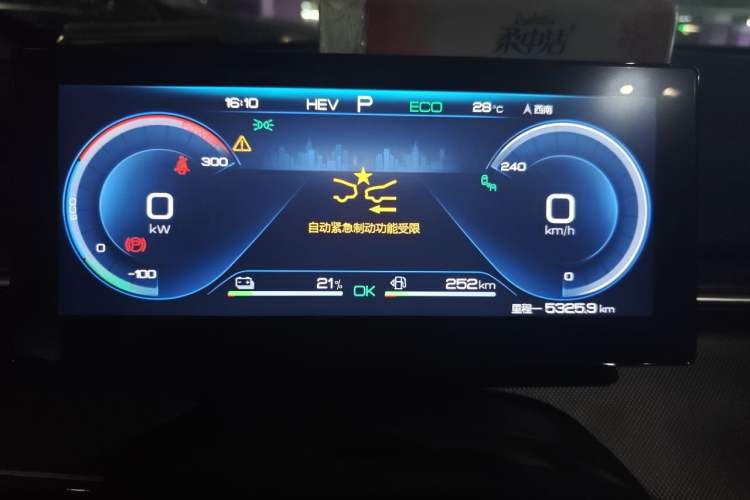 Used BYD Destroyer 05 2022 DM-i 55KM Prestige Model Instrument Cluster