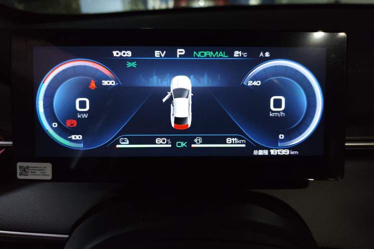 Used BYD Destroyer 05 2022 DM-i 120KM Prestige Model Instrument Cluster