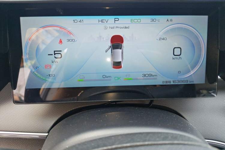 Used BYD Destroyer 05 2022 DM-i 120KM Prestige Model Instrument Cluster