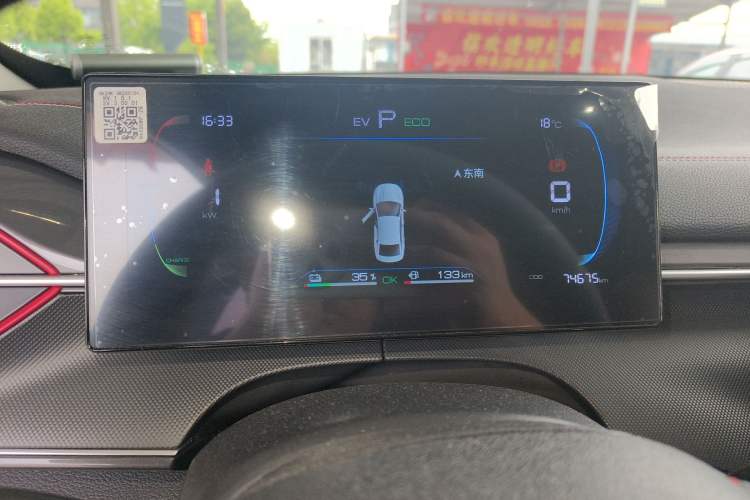 Used BYD Destroyer 05 2022 DM-i 55KM Comfort Model Instrument Cluster