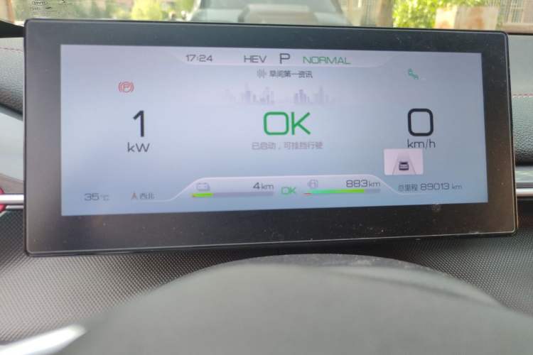 Used BYD Destroyer 05 2022 DM-i 55KM Prestige Model Instrument Cluster