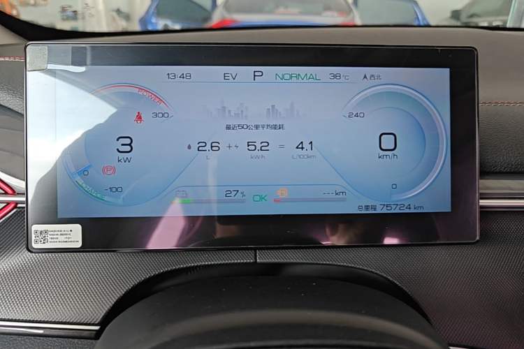Used BYD Destroyer 05 2022 DM-i 55KM Luxury Model Instrument Cluster