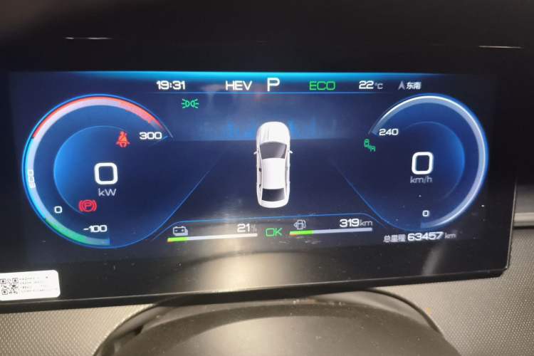 Used BYD Destroyer 05 2022 DM-i 55KM Prestige Model Instrument Cluster