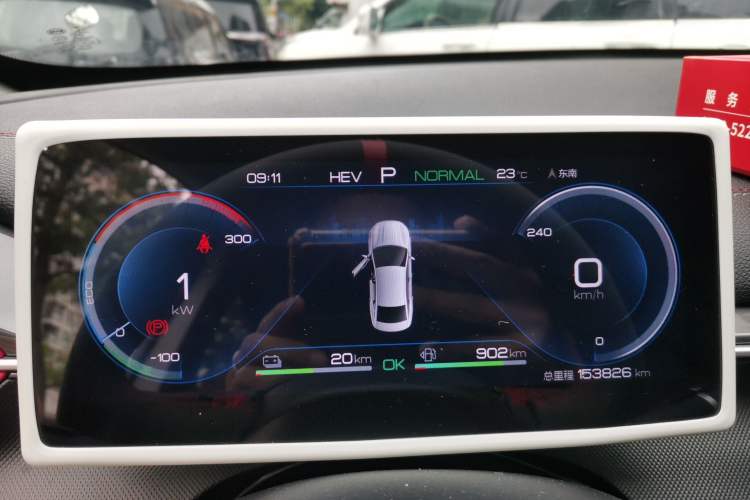 Used BYD Destroyer 05 2022 DM-i 55KM Luxury Model Instrument Cluster