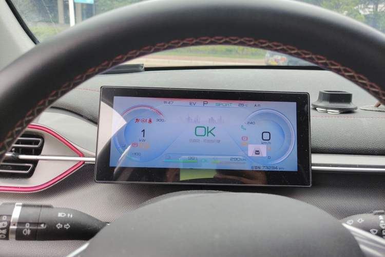 Used BYD Destroyer 05 2022 DM-i 55KM Prestige Model Instrument Cluster