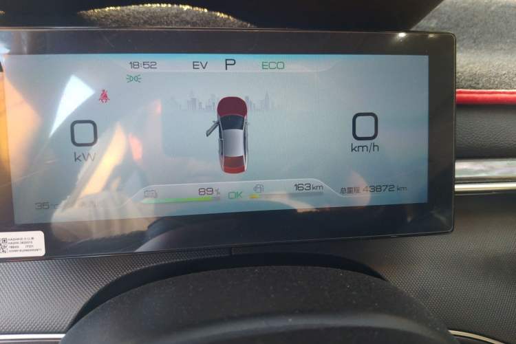 Used BYD Destroyer 05 2022 DM-i 120KM Prestige Model Instrument Cluster