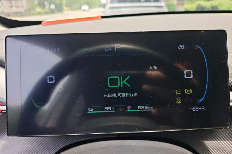 Used BYD Destroyer 05 2022 DM-i 55KM Prestige Model Instrument Cluster