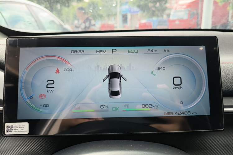 Used BYD Destroyer 05 2022 DM-i 55KM Prestige Model Instrument Cluster