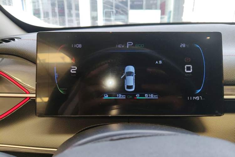 Used BYD Destroyer 05 2022 DM-i 55KM Comfort Model Instrument Cluster