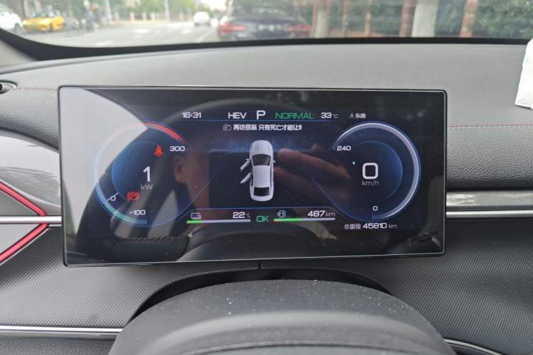 Used BYD Destroyer 05 2022 DM-i 55KM Luxury Model Instrument Cluster