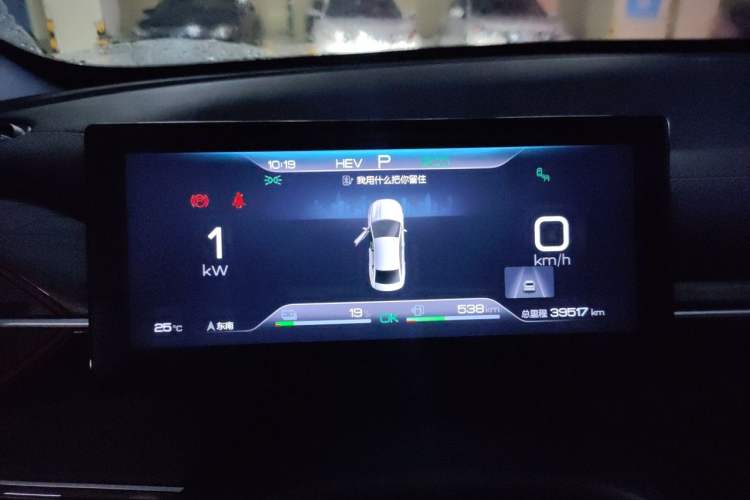 Used BYD Destroyer 05 2022 DM-i 55KM Prestige Model Instrument Cluster