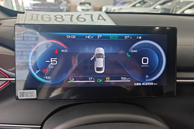 Used BYD Destroyer 05 2022 DM-i 55KM Prestige Model Instrument Cluster