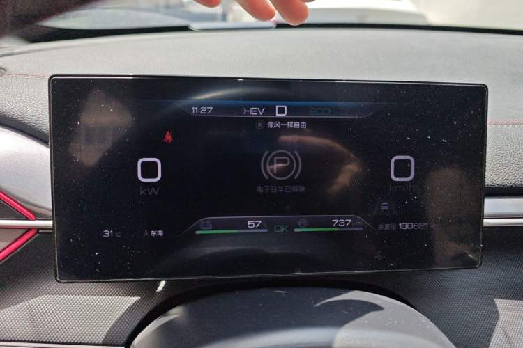 Used BYD Destroyer 05 2022 DM-i 120KM Flagship Model Instrument Cluster