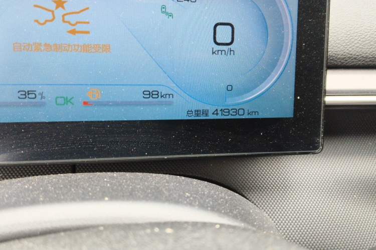 Used BYD Destroyer 05 2022 DM-i 120KM Flagship Model Odometer Close Up