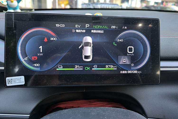Used BYD Destroyer 05 2022 DM-i 55KM Prestige Model Odometer Close Up