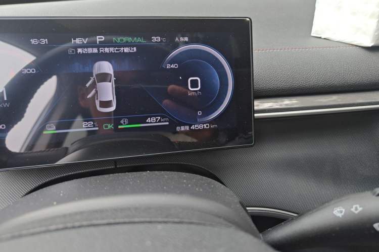 Used BYD Destroyer 05 2022 DM-i 55KM Luxury Model Odometer Close Up