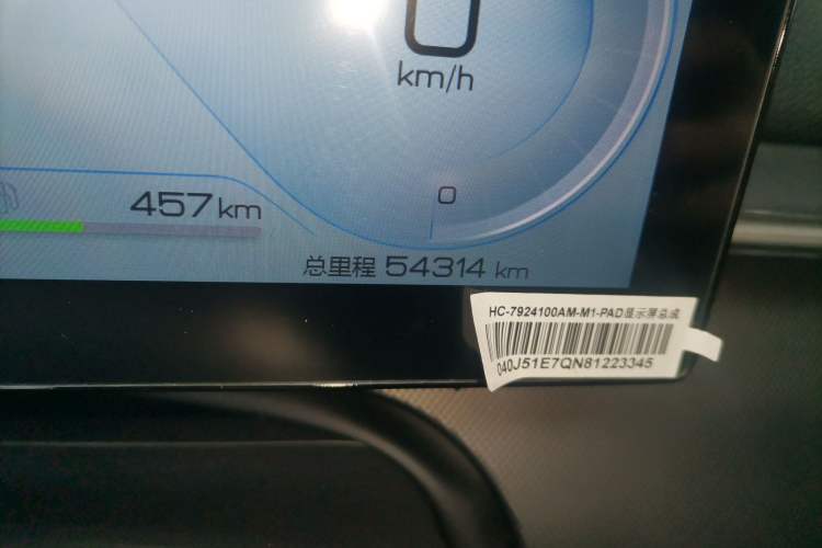 Used BYD Destroyer 05 2022 DM-i 55KM Prestige Model Odometer Close Up