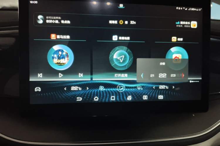 Used BYD Destroyer 05 2022 DM-i 55KM Prestige Model Audio And AC Panel