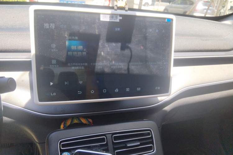 Used BYD Destroyer 05 2022 DM-i 120KM Prestige Model Audio And AC Panel