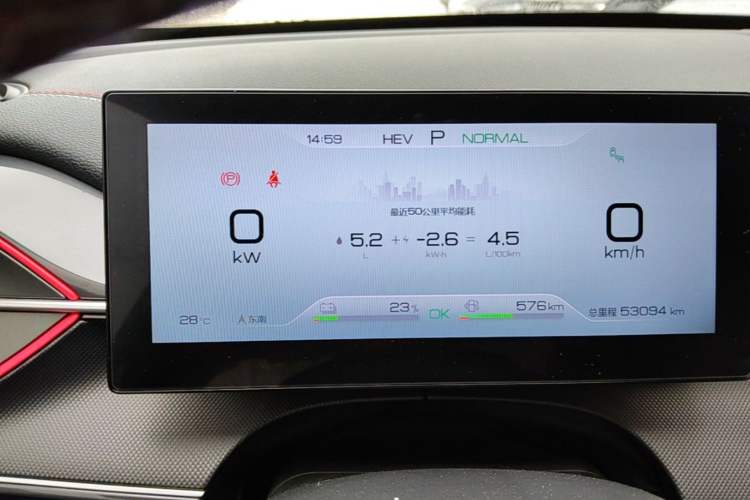 Used BYD Destroyer 05 2022 DM-i 120KM Prestige Model Instrument Cluster