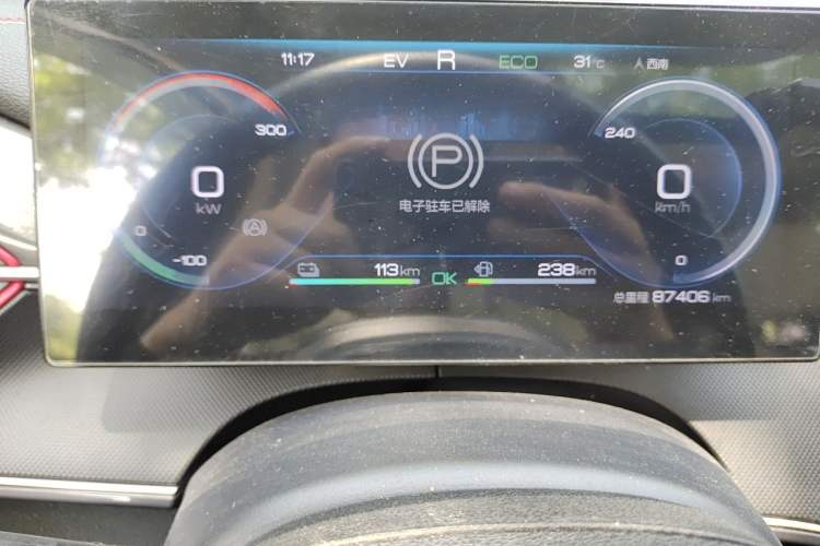 Used BYD Destroyer 05 2022 DM-i 120KM Prestige Model Instrument Cluster